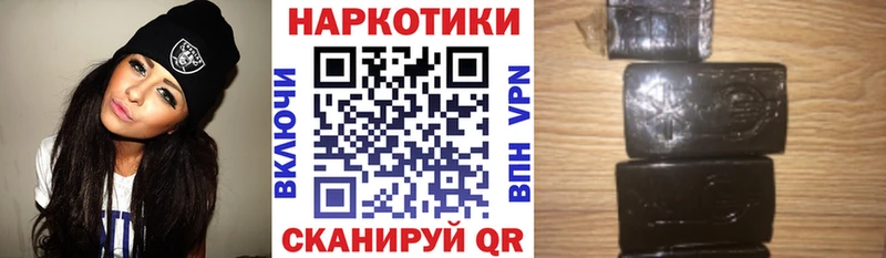 Наркошоп Теберда ГАШ Канабис Alpha PVP МЕФ