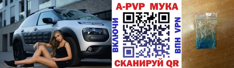 Alpha PVP кристаллы  omg онион  Теберда  цена наркотик 