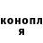 Конопля AK-47 Know Name