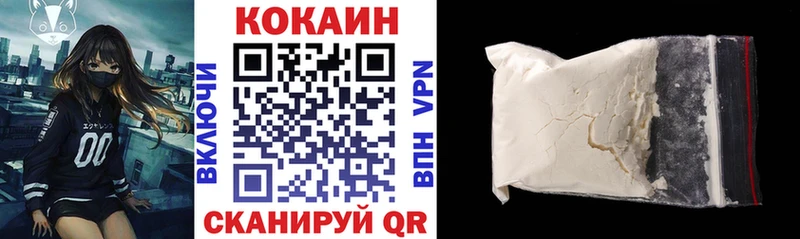 КОКАИН Fish Scale Теберда