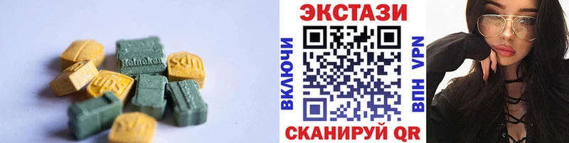 наркотики  Теберда  Экстази XTC 