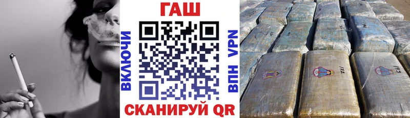 ГАШИШ VHQ  мориарти как зайти  Теберда  МЕГА зеркало 