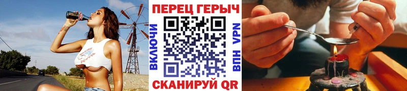 Героин Heroin  KRAKEN вход  Теберда 