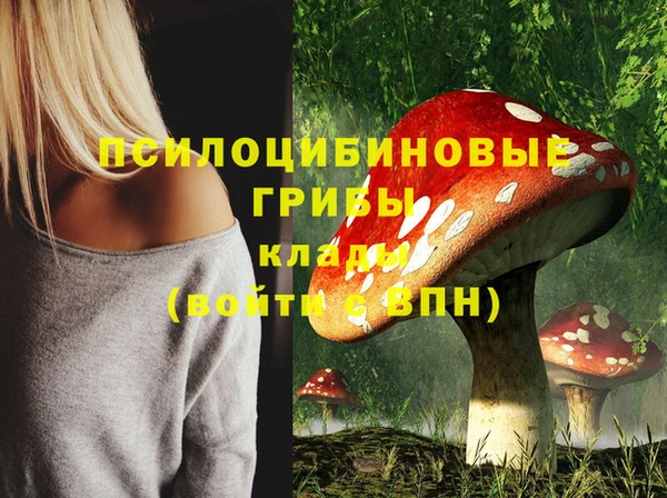 мефедрон мука Арсеньев