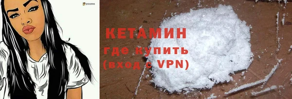 мефедрон мука Арсеньев