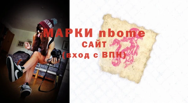 МДМА Армянск