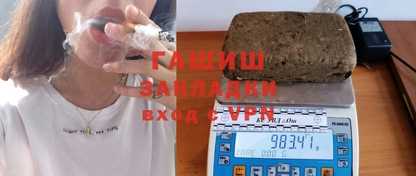 МДМА Армянск