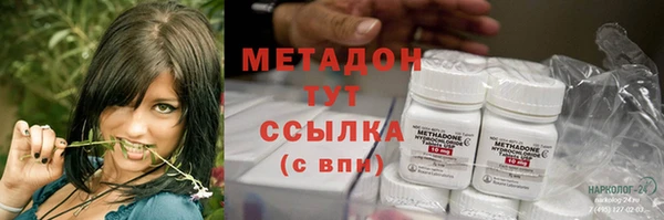 мефедрон мука Арсеньев