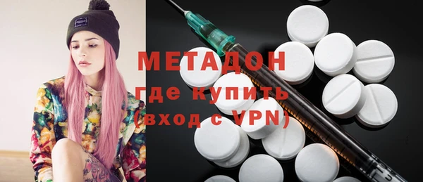 МДМА Армянск