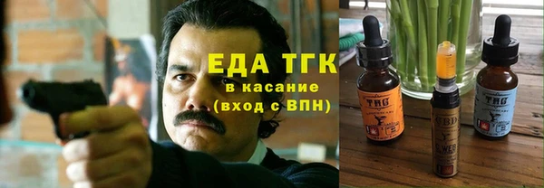 МДМА Армянск