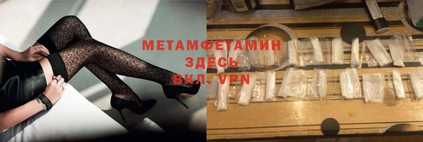 МДМА Армянск