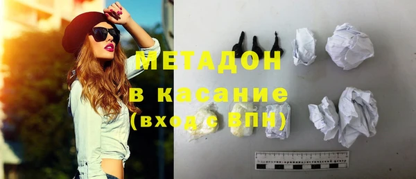 МДМА Армянск