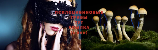 мефедрон мука Арсеньев