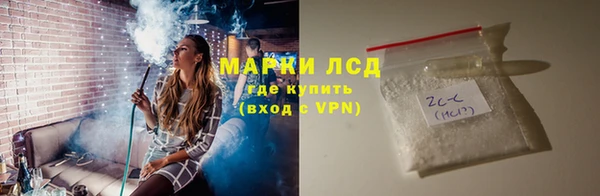 МДМА Армянск