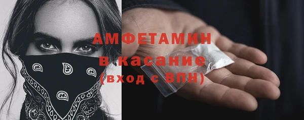 мефедрон мука Арсеньев