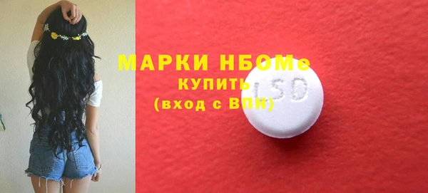МДМА Армянск