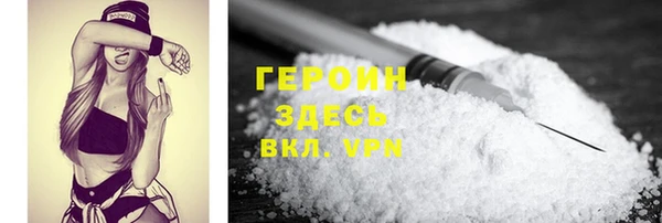 МДМА Армянск