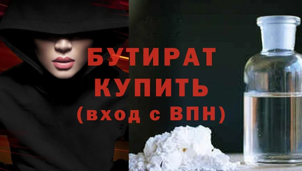jwh Аркадак