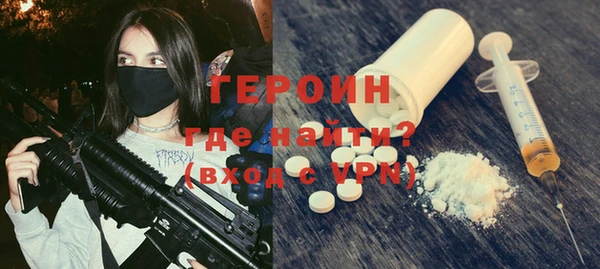 мефедрон мука Арсеньев