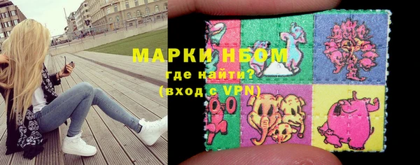 мефедрон мука Арсеньев