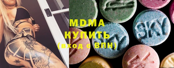 МДМА Армянск