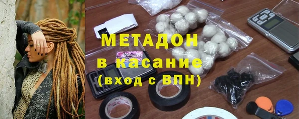 МДМА Армянск