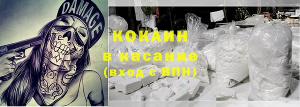 МДМА Армянск