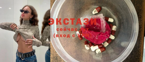 мефедрон мука Арсеньев