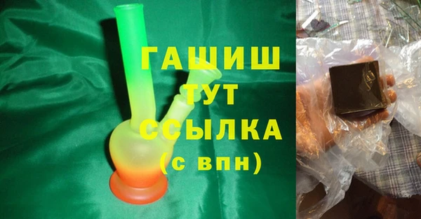 МДМА Армянск