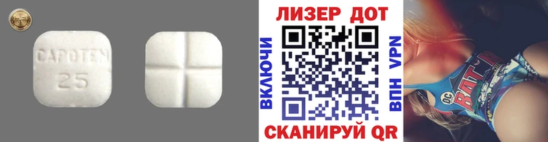 как найти   Теберда  ЛСД экстази кислота 