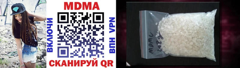 MDMA молли  Теберда 