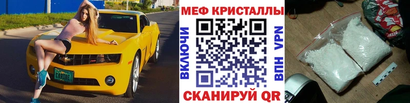 Мефедрон 4 MMC где купить Теберда