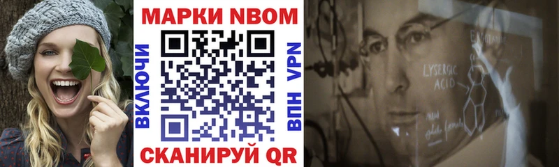 сайты даркнета Telegram  Теберда  Марки 25I-NBOMe 1500мкг 
