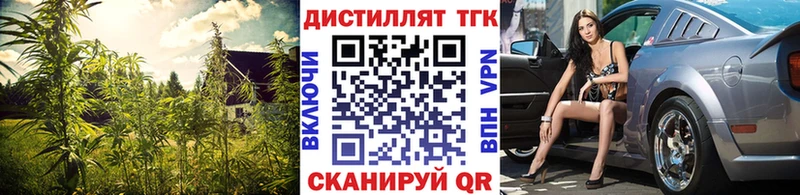 ТГК Wax  Теберда 